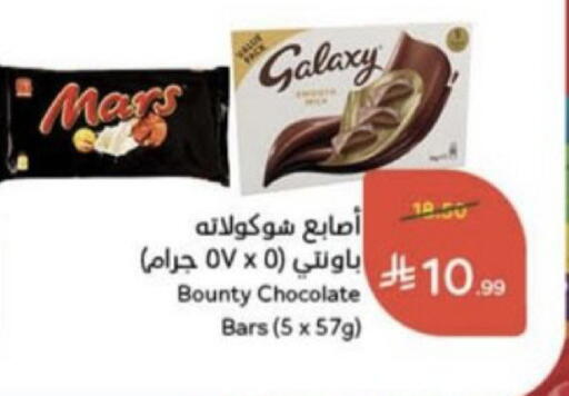 available at هايبر بنده in مملكة العربية السعودية, السعودية, سعودية - عنيزة