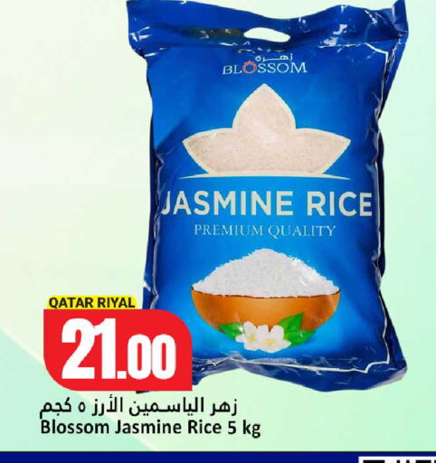 available at Dana Hypermarket in Qatar - Al-Shahaniya
