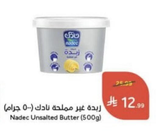 available at Hyper Panda in KSA, Saudi Arabia, Saudi - Unayzah