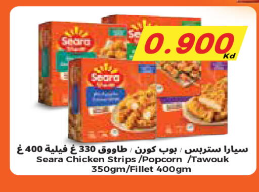 available at City Hypermarket in Kuwait - Kuwait City