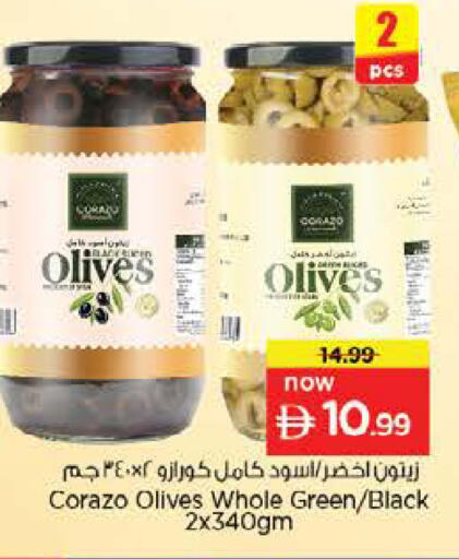 available at Nesto Hypermarket in UAE - Fujairah