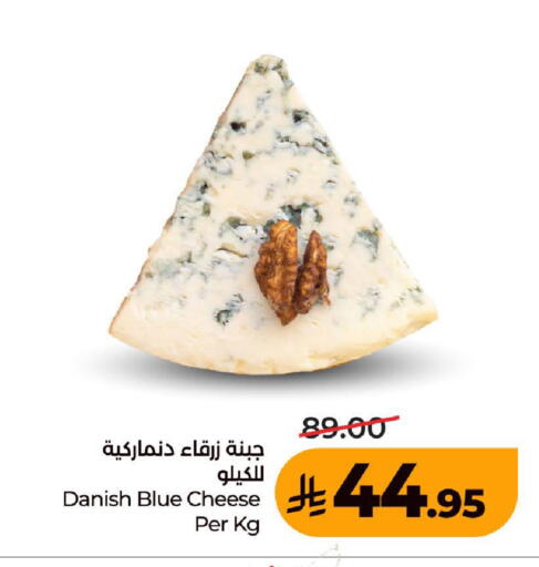 available at LULU Hypermarket in KSA, Saudi Arabia, Saudi - Ta'if