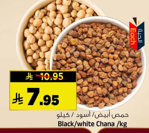 متوفر لدى المدينة هايبرماركت في مملكة العربية السعودية, السعودية, سعودية - الرياض