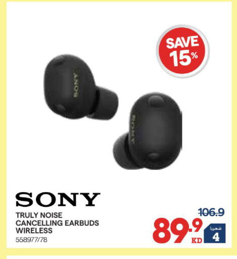 available at X-Cite in Kuwait - Kuwait City
