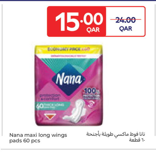 available at Carrefour in Qatar - Al Wakra