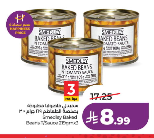 Tomato Onion Mace متوفر لدى لولو هايبرماركت في مملكة العربية السعودية, السعودية, سعودية - المنطقة الشرقية