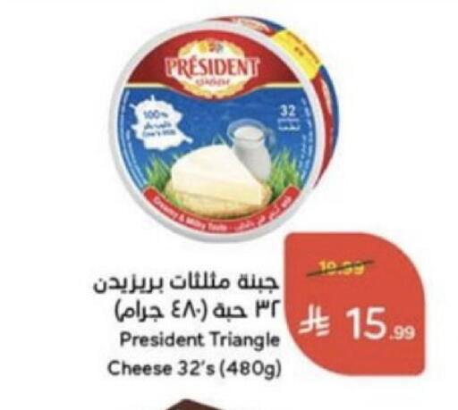 available at Hyper Panda in KSA, Saudi Arabia, Saudi - Mahayil