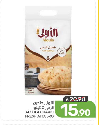 available at  مـزايــا in مملكة العربية السعودية, السعودية, سعودية - القطيف‎