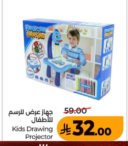 available at LULU Hypermarket in KSA, Saudi Arabia, Saudi - Yanbu
