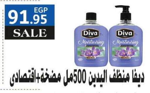 available at رويال هاوس in Egypt - القاهرة