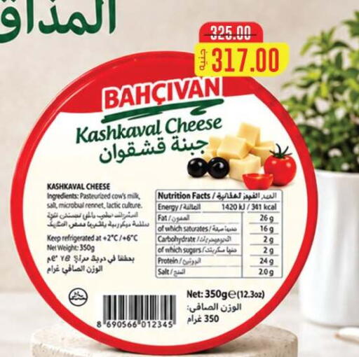 available at Royal House in Egypt - Cairo