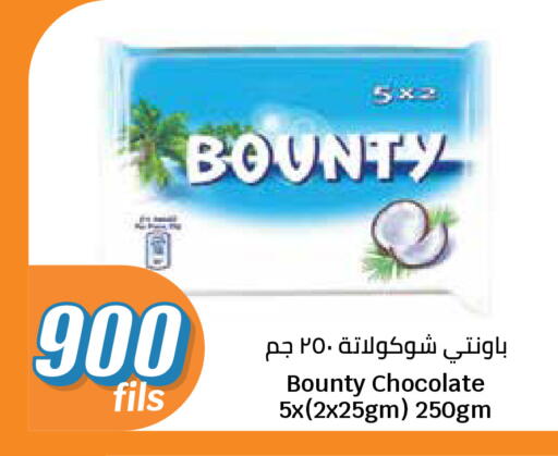available at City Hypermarket in Kuwait - Kuwait City