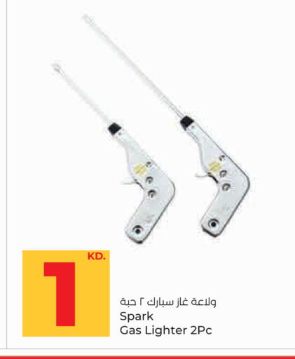 available at لولو هايبر ماركت in الكويت - مدينة الكويت