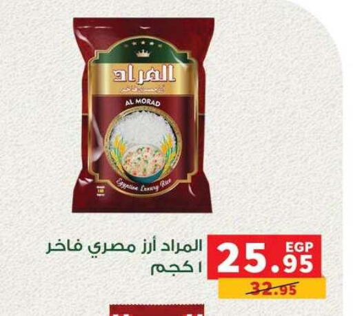 available at Panda  in Egypt - Cairo