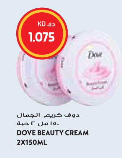 available at Grand Hyper in Kuwait - Jahra Governorate