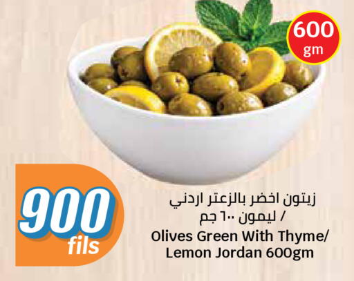 Lemon Thyme available at سيتي هايبرماركت in الكويت - مدينة الكويت