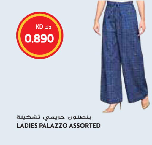 available at Grand Hyper in Kuwait - Jahra Governorate