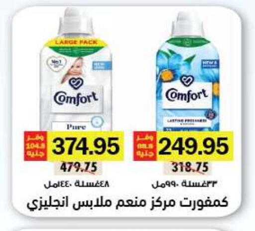 available at رويال هاوس in Egypt - القاهرة