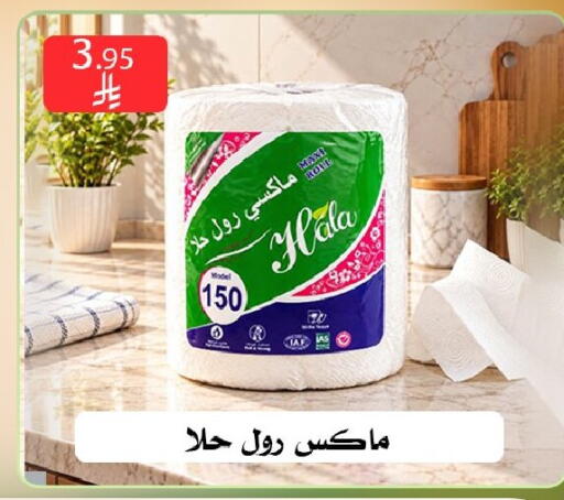 متوفر لدى ركن العائلة في مملكة العربية السعودية, السعودية, سعودية - الرياض