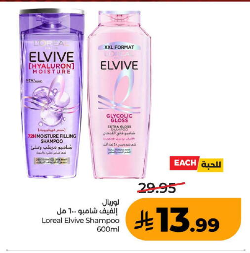 available at LULU Hypermarket in KSA, Saudi Arabia, Saudi - Mecca
