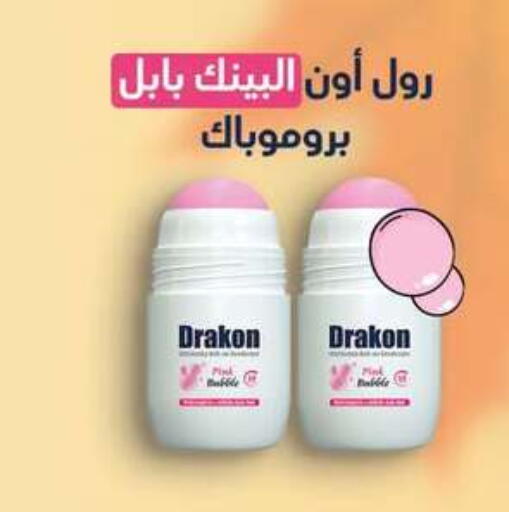 available at Panda  in Egypt - Cairo