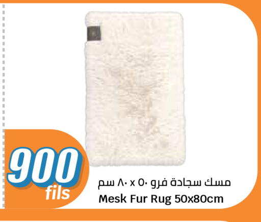 available at سيتي هايبرماركت in الكويت - مدينة الكويت
