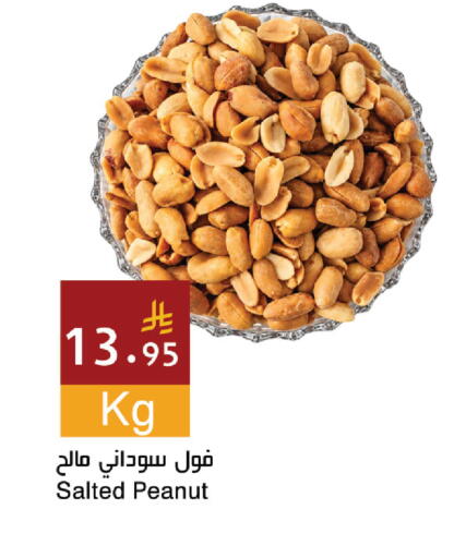 متوفر لدى اسواق هلا في مملكة العربية السعودية, السعودية, سعودية - المنطقة الشرقية
