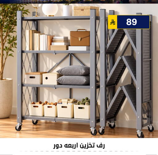 متوفر لدى الحسين توب أب في مملكة العربية السعودية, السعودية, سعودية - الرياض