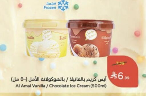 Vanilla available at Hyper Panda in KSA, Saudi Arabia, Saudi - Unayzah