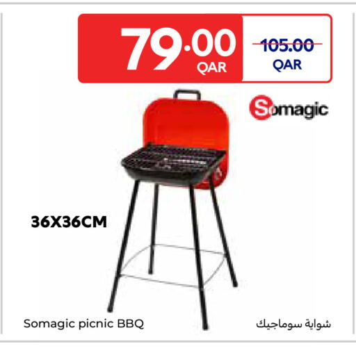 available at Carrefour in Qatar - Al Wakra