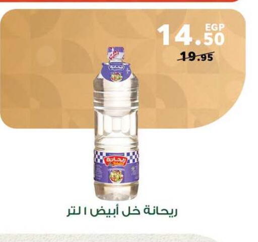 available at Panda  in Egypt - Cairo