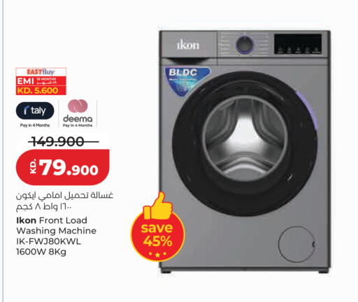 available at Lulu Hypermarket  in Kuwait - Kuwait City