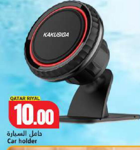 available at Dana Hypermarket in Qatar - Umm Salal