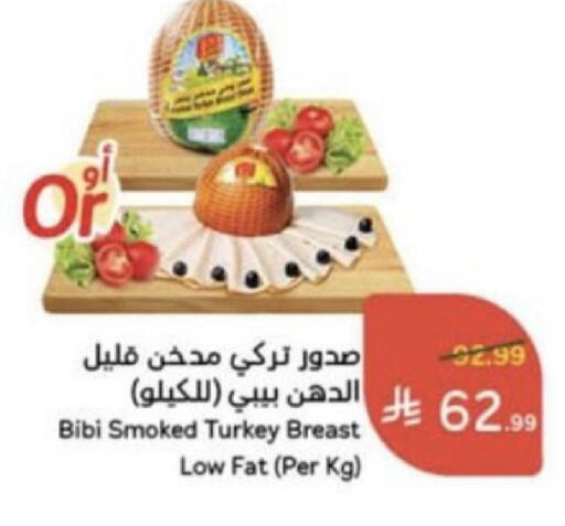 available at Hyper Panda in KSA, Saudi Arabia, Saudi - Unayzah