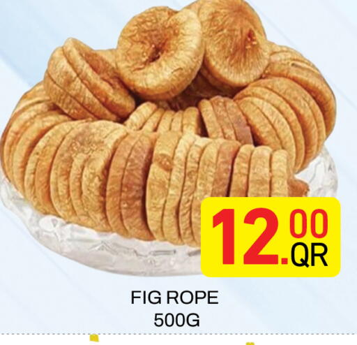 Fig available at مجلس هايبرماركت in قطر - الريان