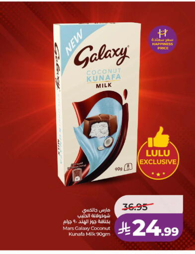 Coconut available at LULU Hypermarket in KSA, Saudi Arabia, Saudi - Ta'if