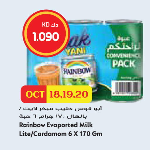Cardamom متوفر لدى جراند هايبر في الكويت - محافظة الجهراء