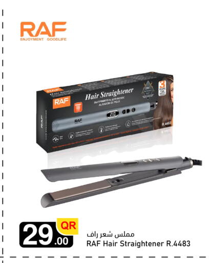 available at Aspire Markets  in Qatar - Al Wakra