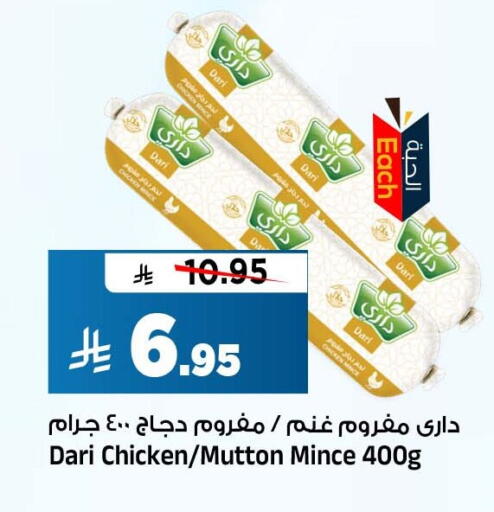 متوفر لدى المدينة هايبرماركت في مملكة العربية السعودية, السعودية, سعودية - الرياض