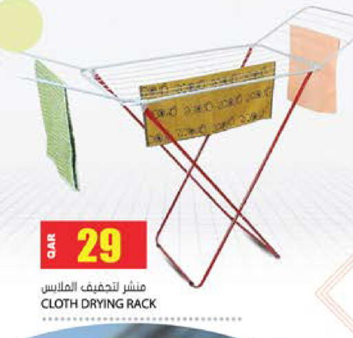 available at Grand Hypermarket in Qatar - Al-Shahaniya