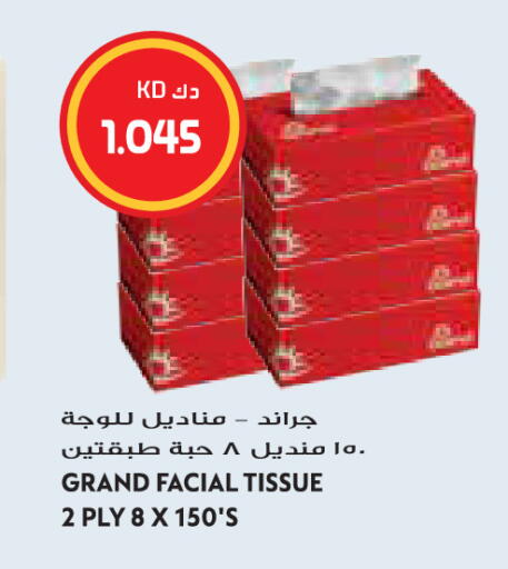 available at Grand Hyper in Kuwait - Jahra Governorate