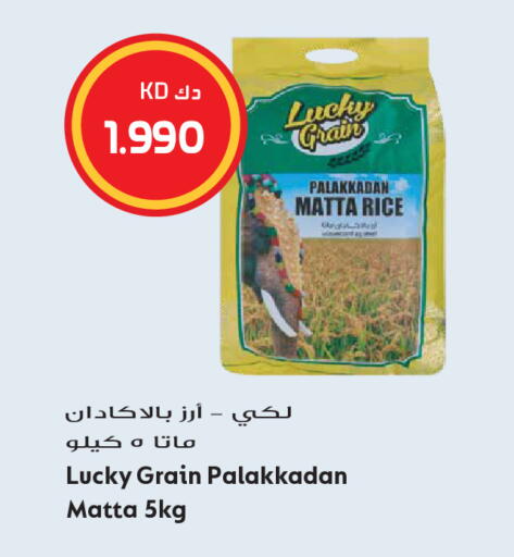 available at Grand Hyper in Kuwait - Kuwait City