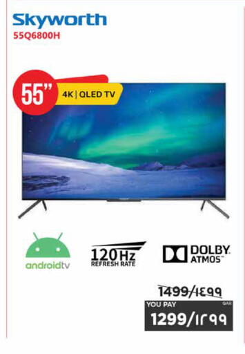 available at Emax  in Qatar - Doha