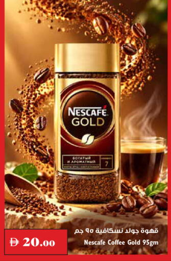 available at تروليز سوبرماركت in الإمارات العربية المتحدة , الامارات - دبي
