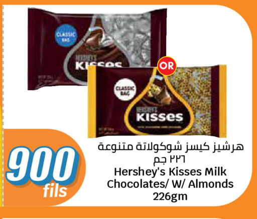 available at City Hypermarket in Kuwait - Kuwait City