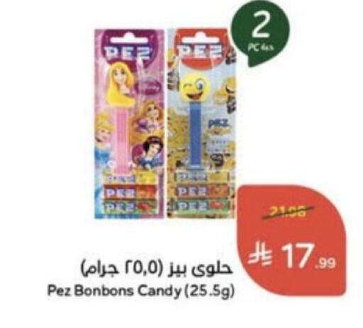 available at Hyper Panda in KSA, Saudi Arabia, Saudi - Unayzah