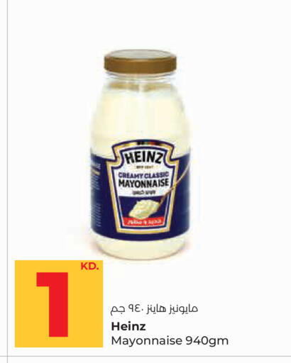 available at Lulu Hypermarket  in Kuwait - Kuwait City