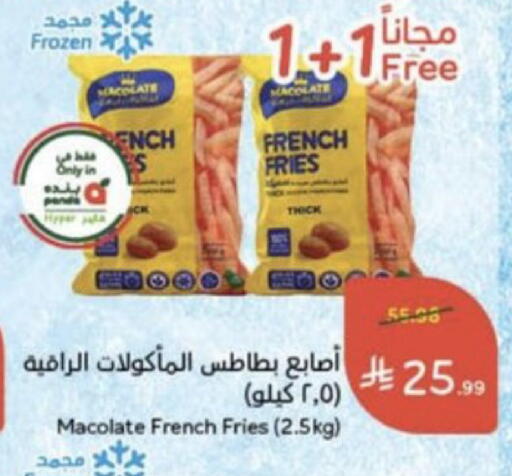 available at هايبر بنده in مملكة العربية السعودية, السعودية, سعودية - عنيزة
