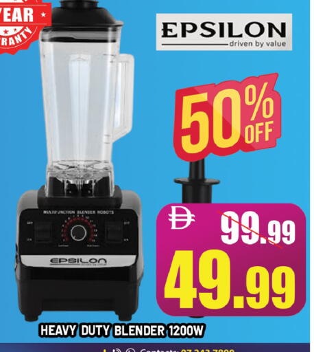 available at Leptis Hypermarket  in UAE - Ras al Khaimah