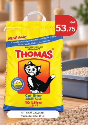 available at سيتي هايبرماركت in قطر - أم صلال